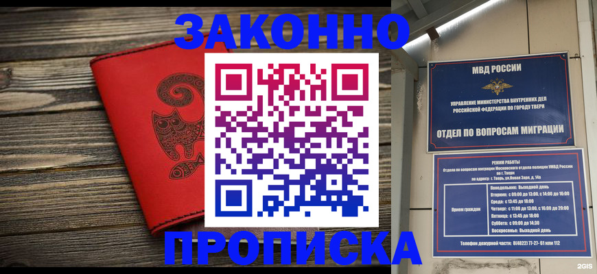 регистрация для дет. сада в Выборге