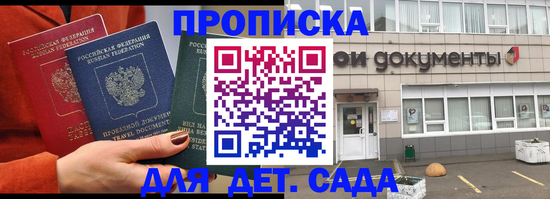 миграционный учет в Выборге