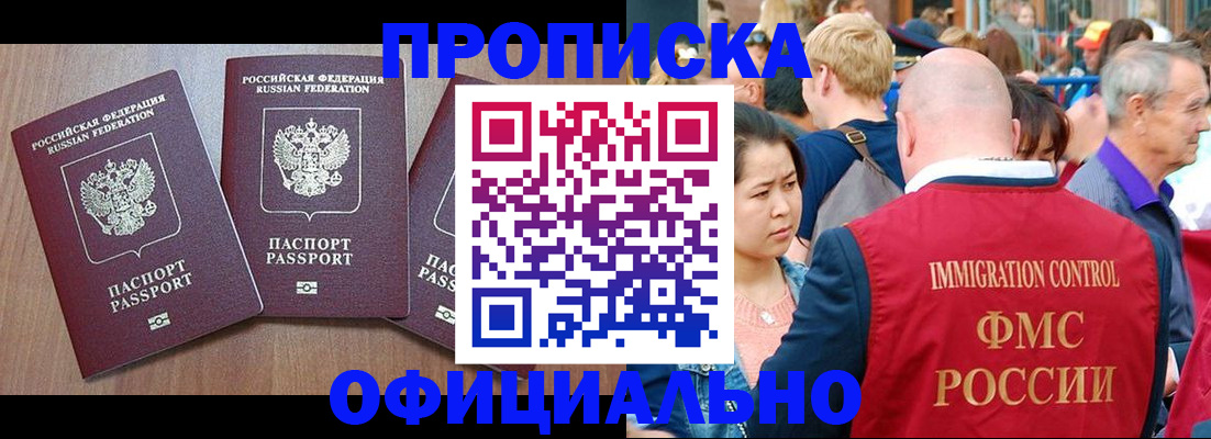 временная регистрация адрес в Выборге